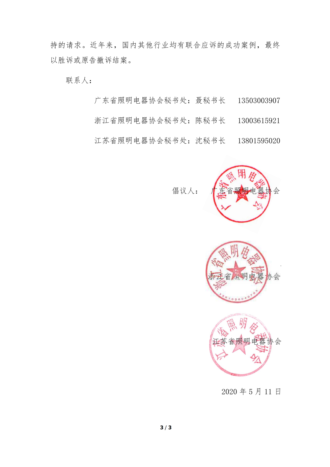 640 (4).png