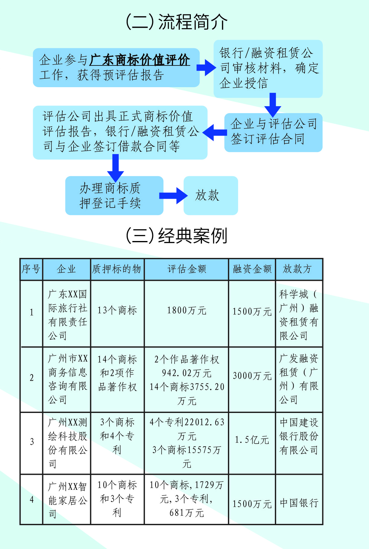 WechatIMG677的副本 2.jpeg