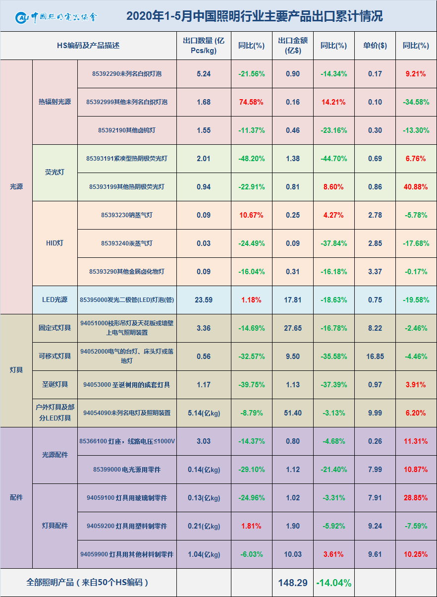 微信图片_20200831164008.png