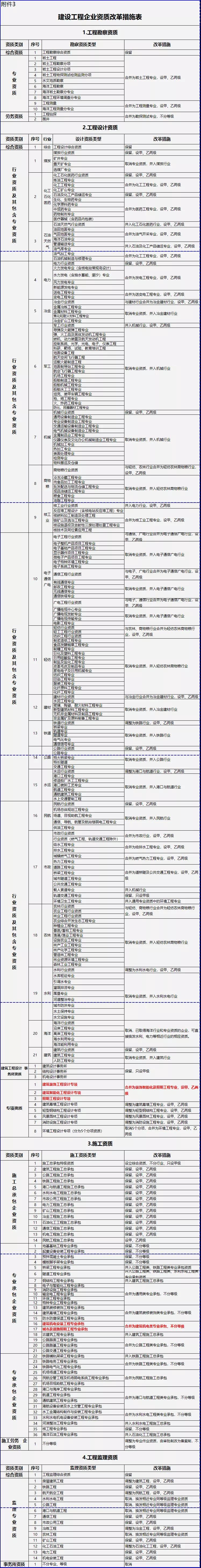 微信图片_20200831170239.jpg