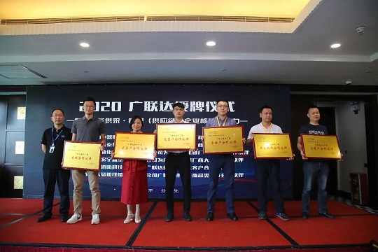 微信图片_20200831175554.jpg