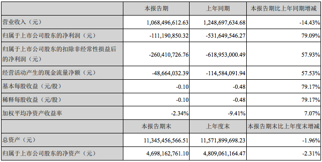 微信图片_20200910165520.png