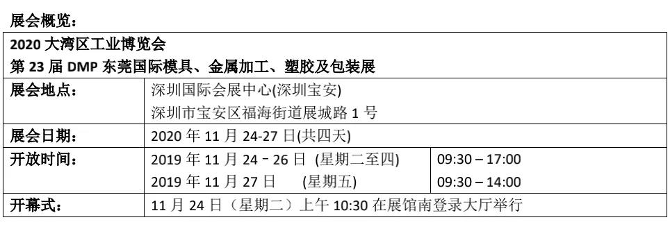 微信图片_20201119151228.jpg