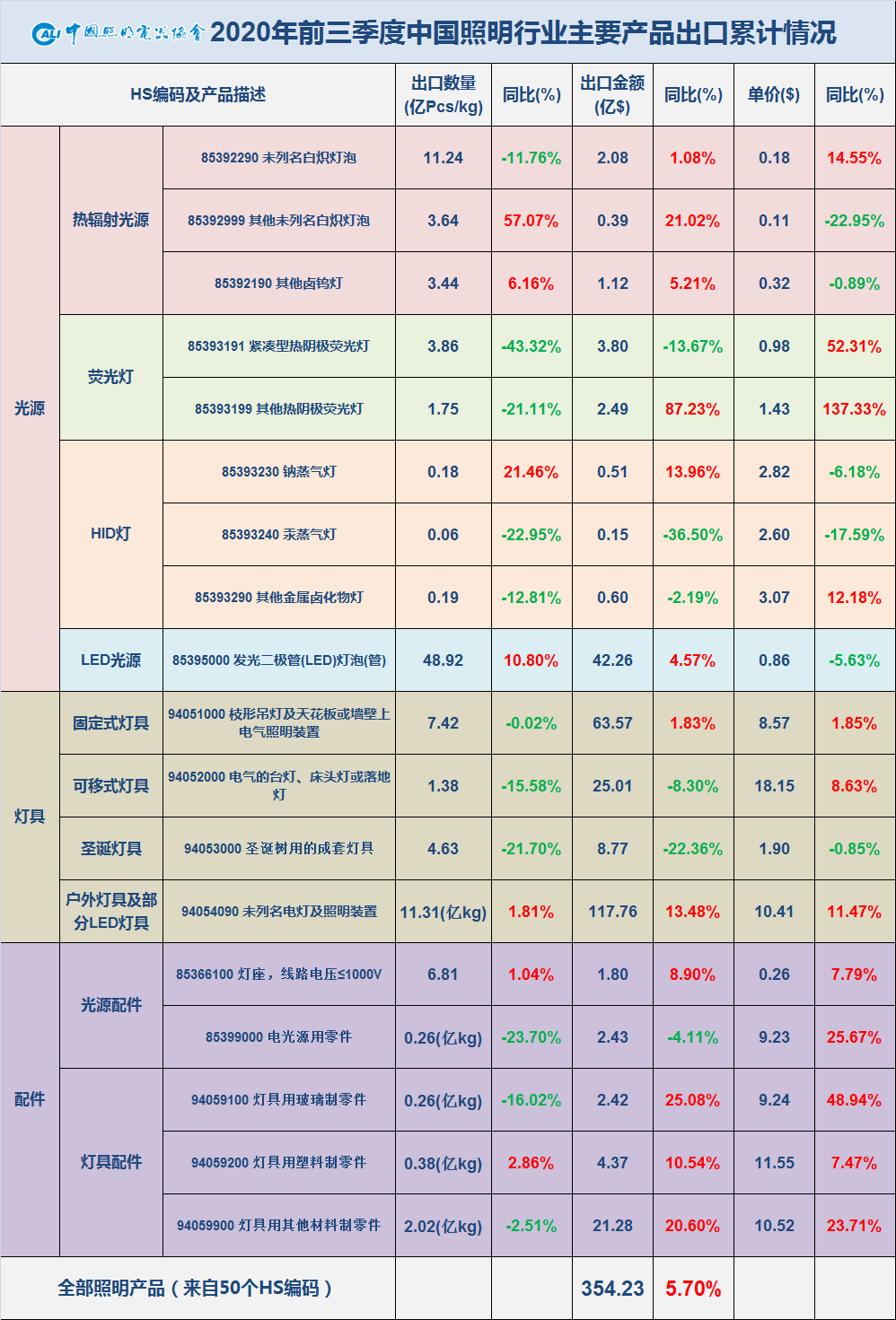 微信图片_20201119151933.png