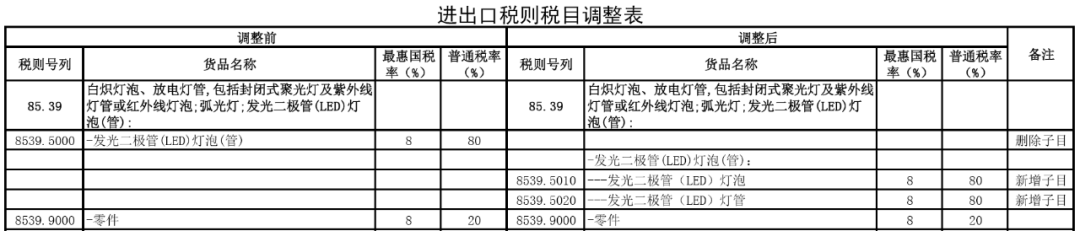 微信图片_20210201170030.png