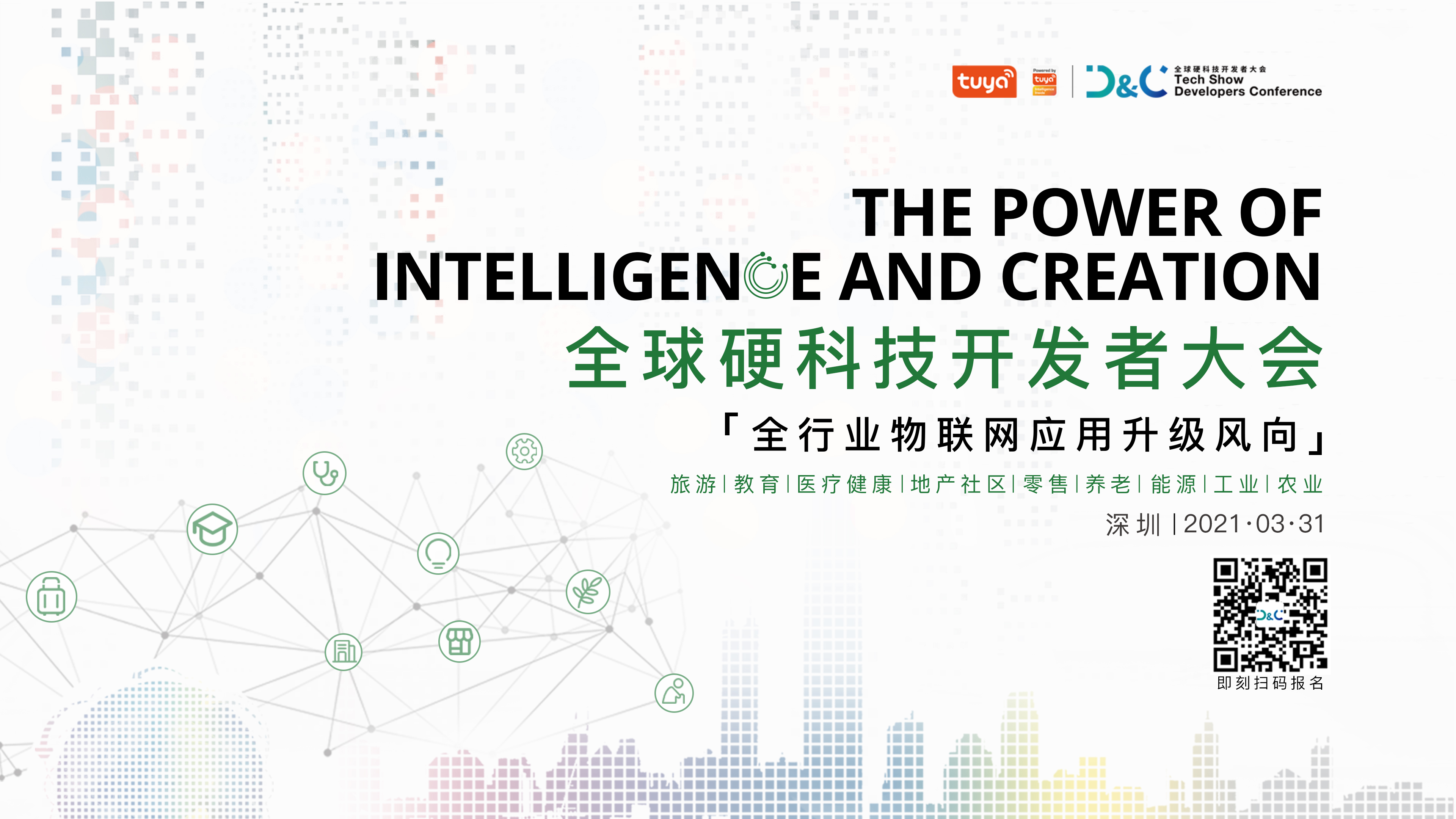 微信图片_20210326150359.jpg