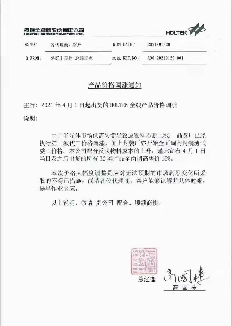 微信图片_20210427143128.png 微信图片_20210427143128.png