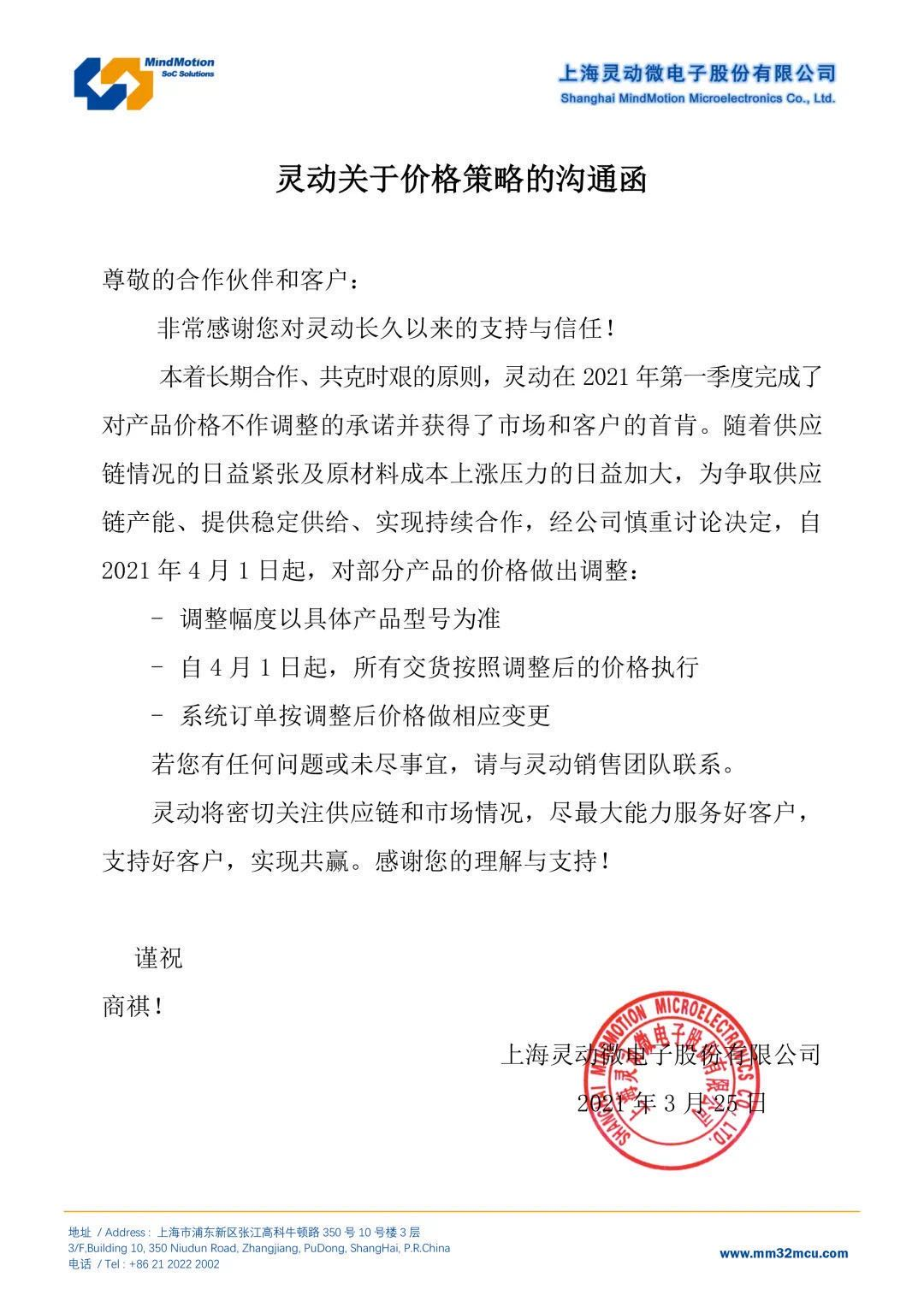 微信图片_20210427143133.png 微信图片_20210427143133.png