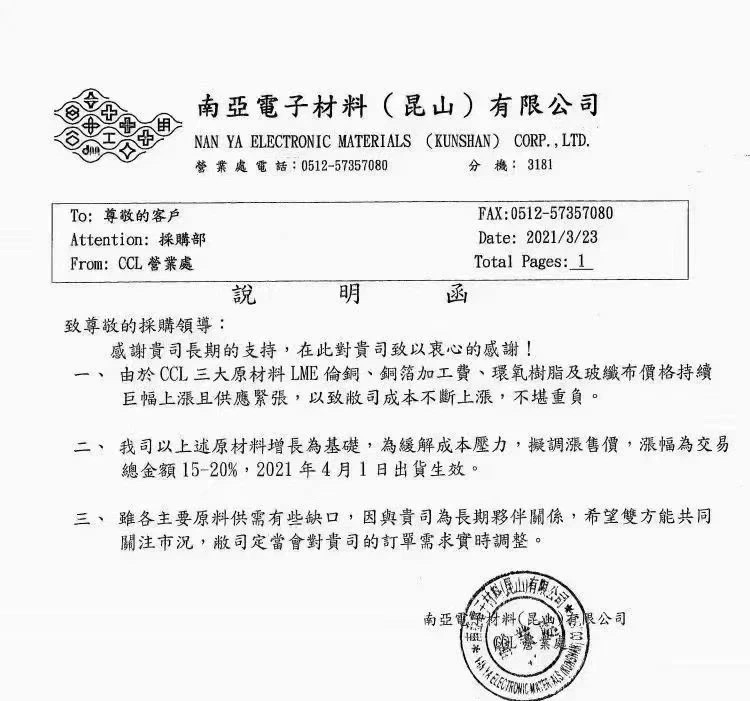 微信图片_20210427143138.png 微信图片_20210427143138.png