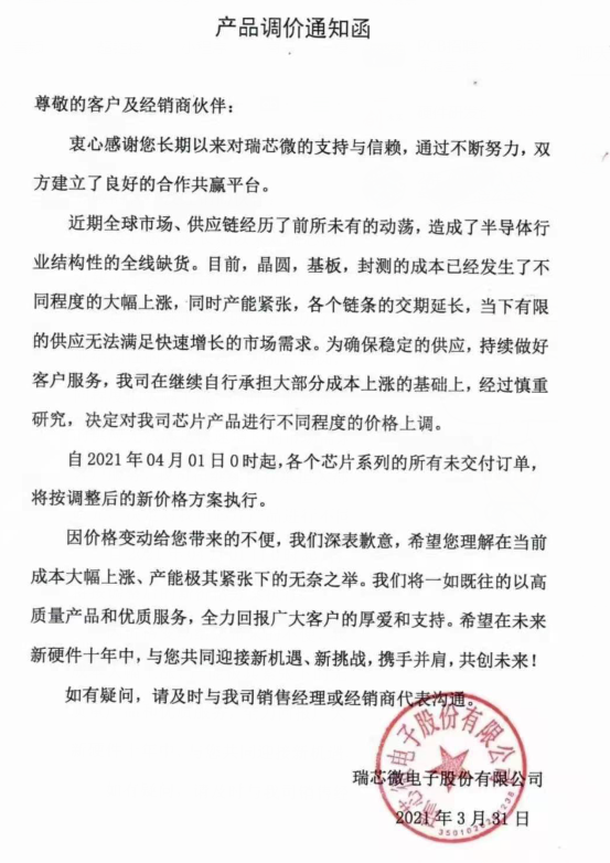 微信图片_20210427143200.png 微信图片_20210427143200.png