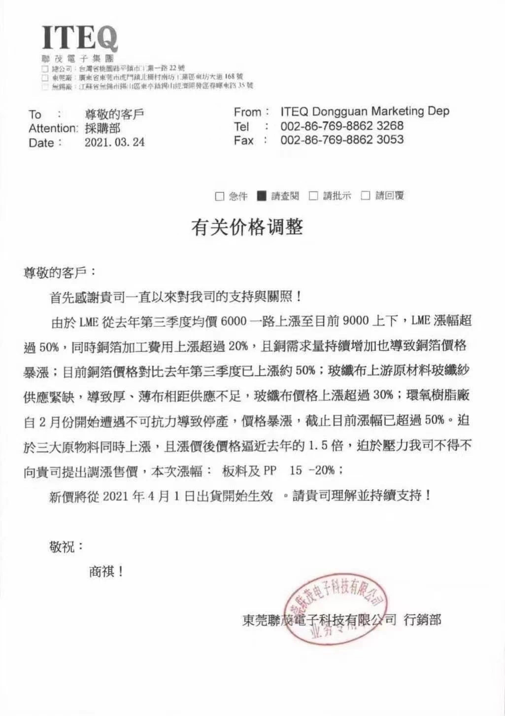 微信图片_20210427143155.png 微信图片_20210427143155.png