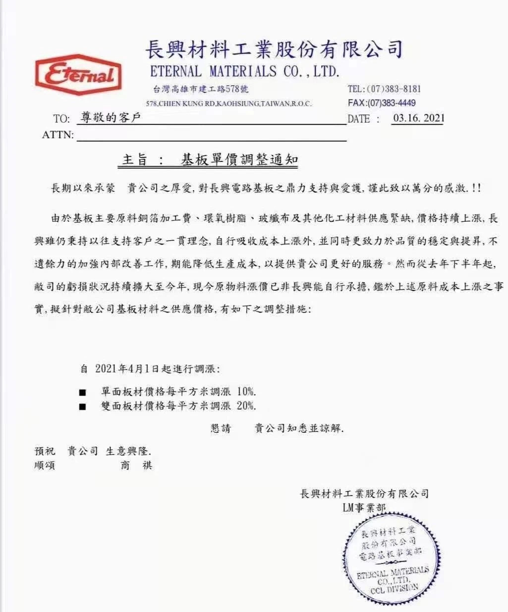 微信图片_20210427143151.png 微信图片_20210427143151.png