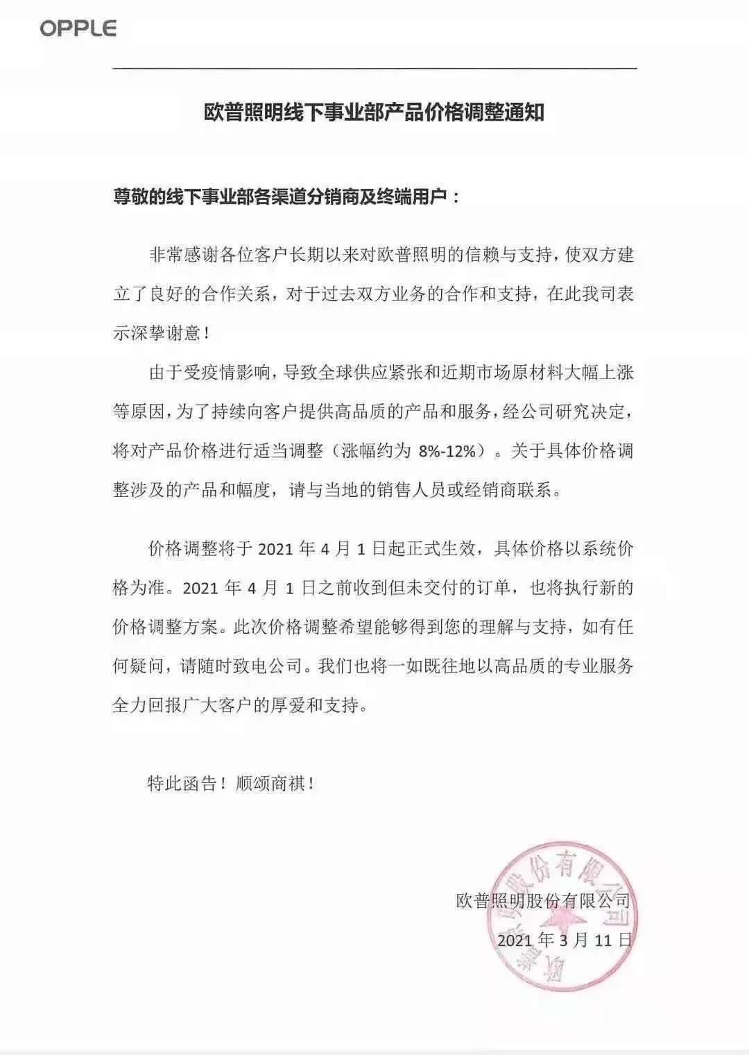 微信图片_20210427143206.jpg 微信图片_20210427143206.jpg