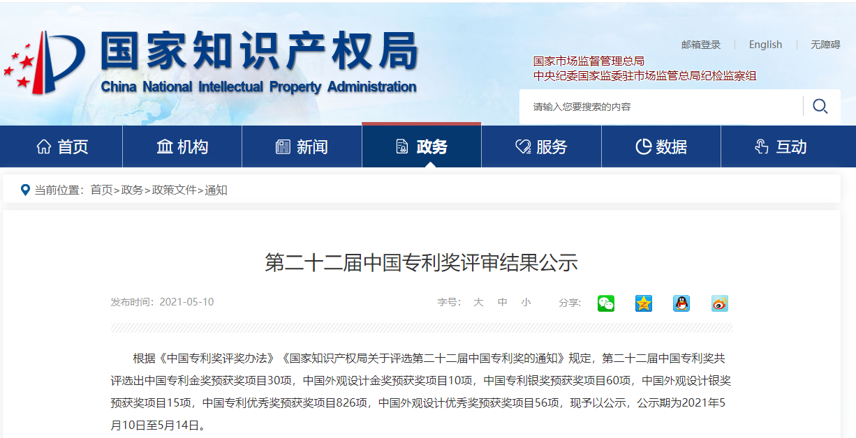 微信图片_20210629173521.png