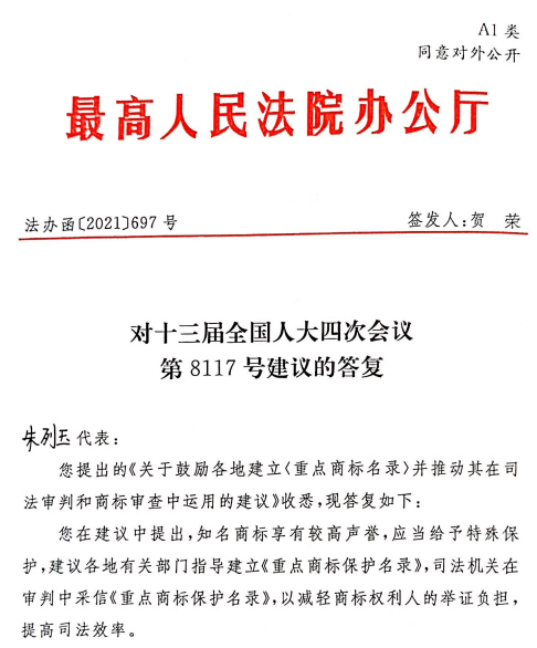 微信图片_20210806170509.png