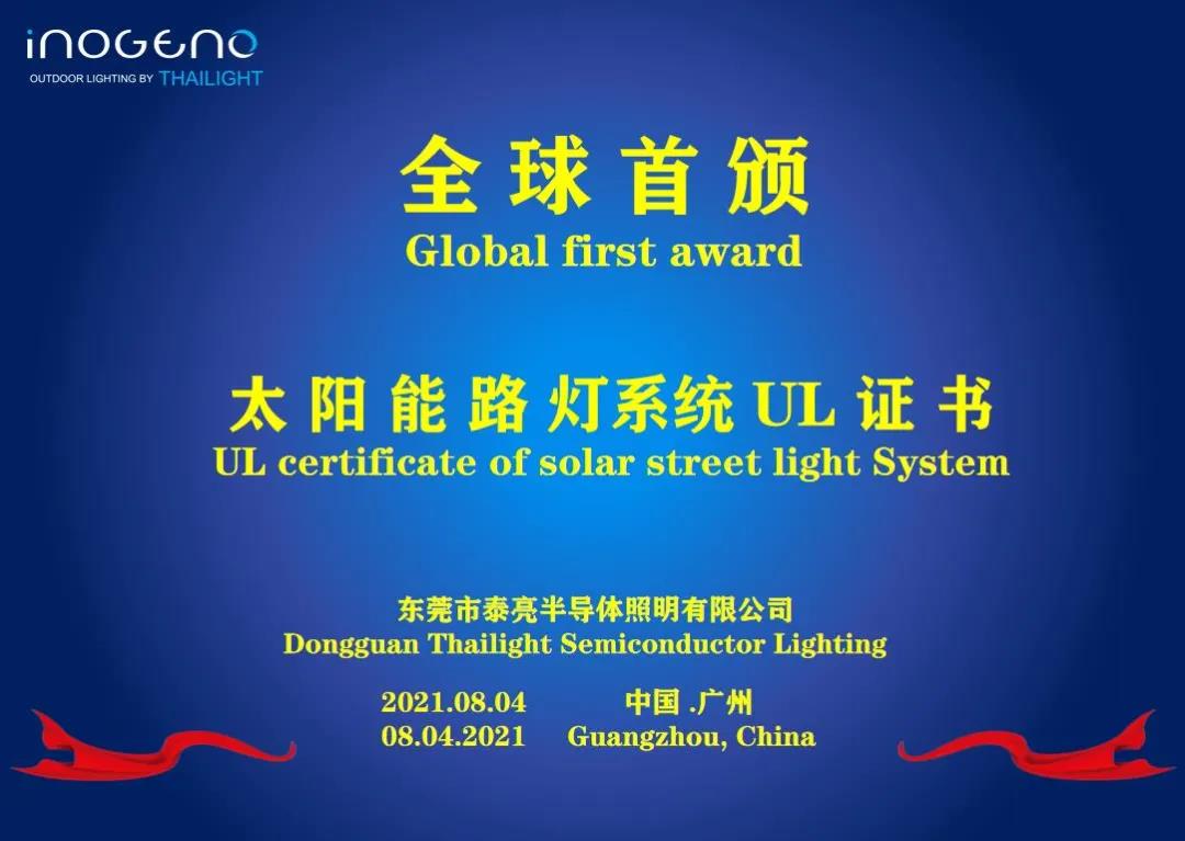 微信图片_20210820172059.jpg