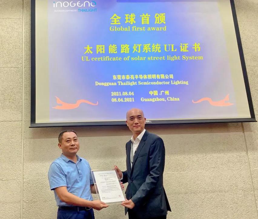 微信图片_20210820172107.jpg