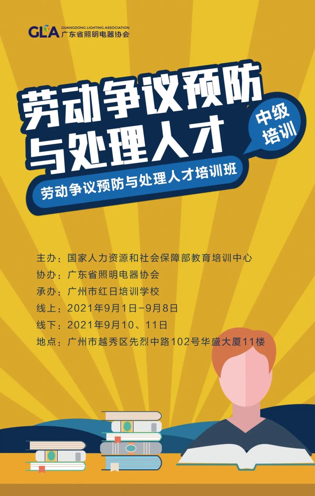 微信图片_20210820175532.jpg 微信图片_20210820175532.jpg