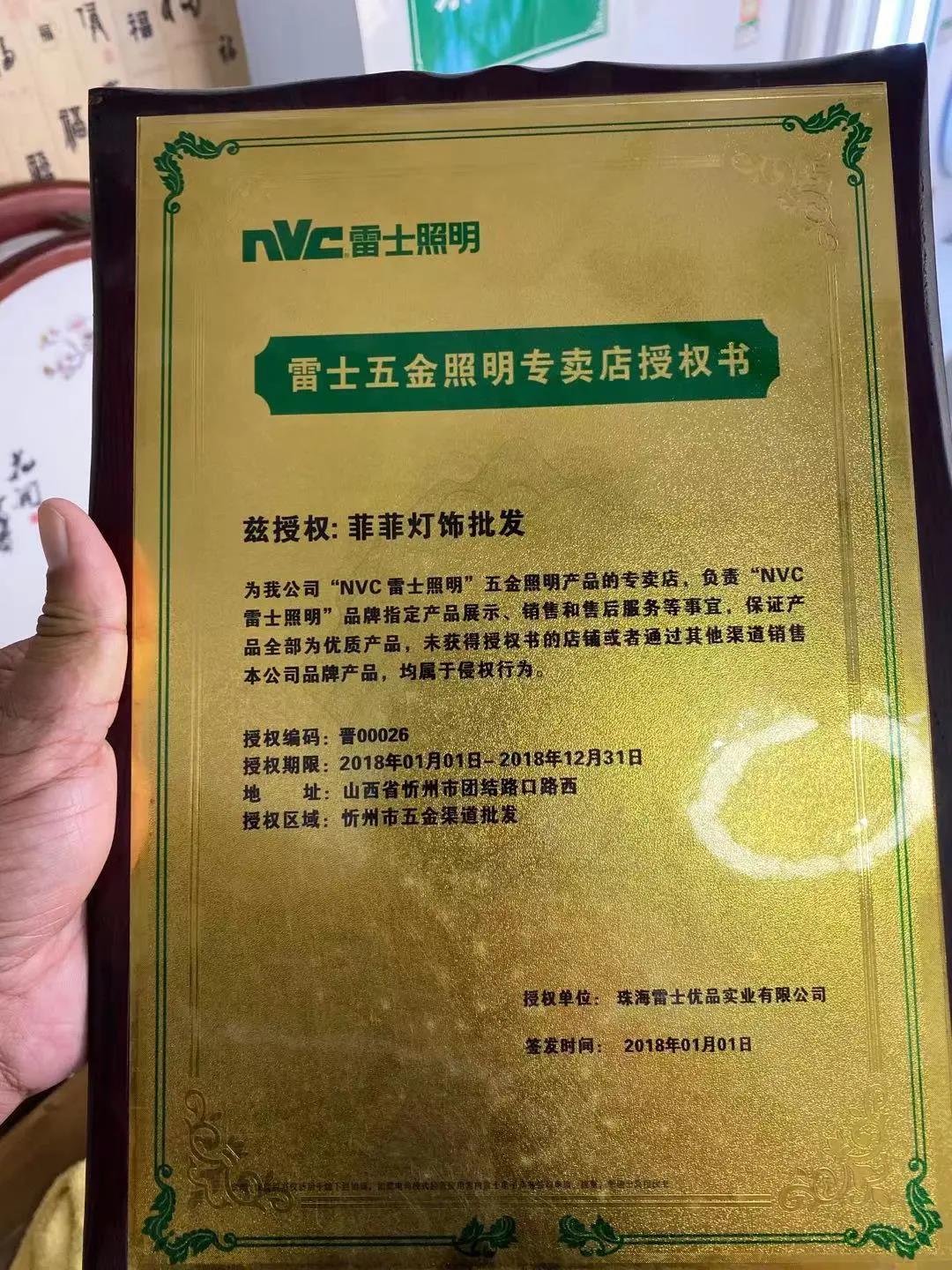 微信图片_20211013152943.jpg