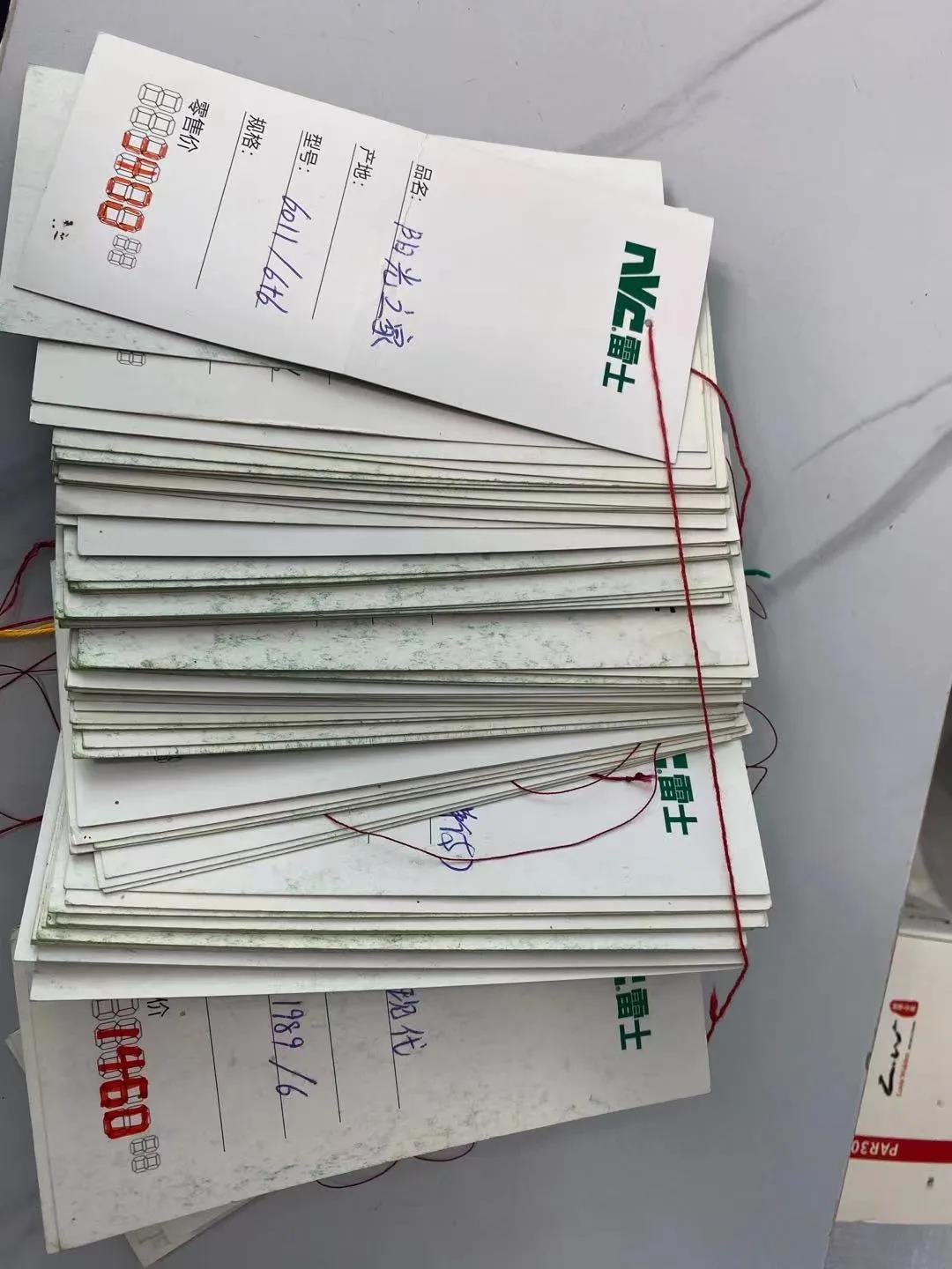 微信图片_20211013152953.jpg
