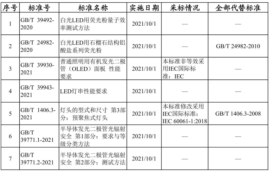 微信图片_20211013162452.jpg