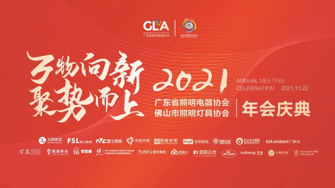 微信图片_20211124180534.jpg