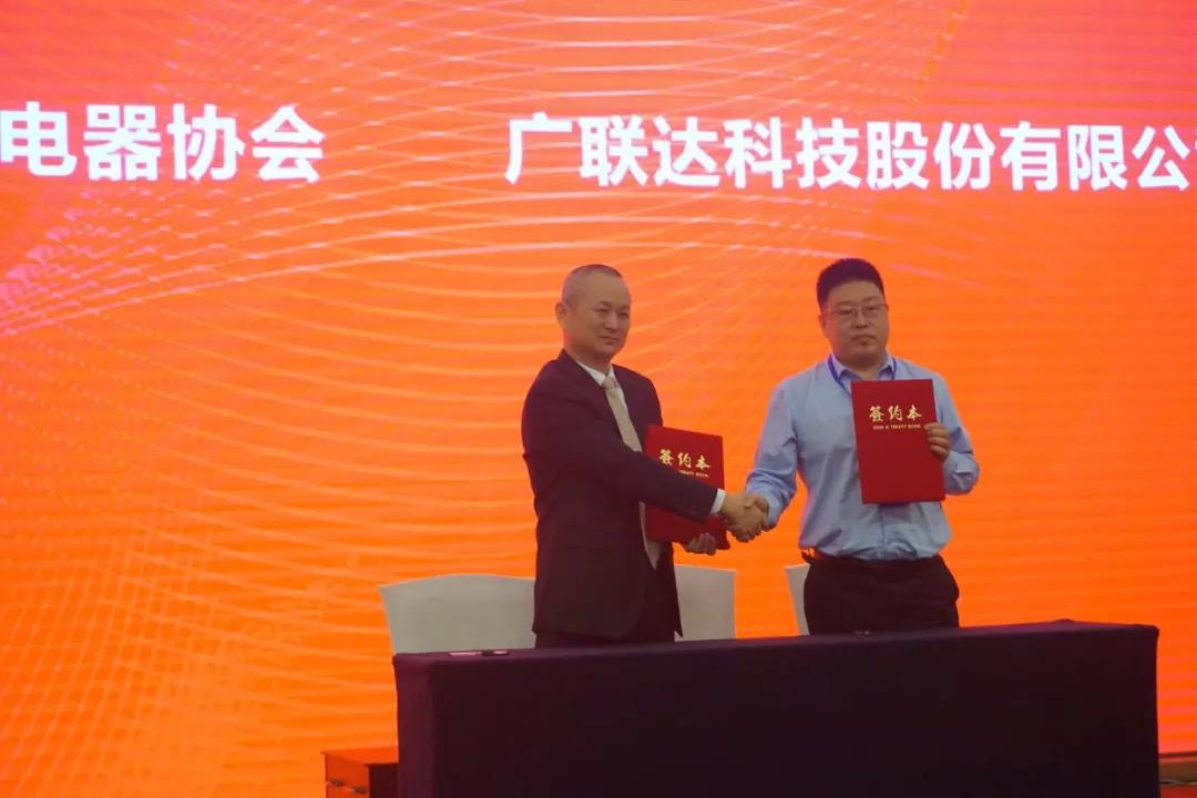 微信图片_20211124180550.jpg
