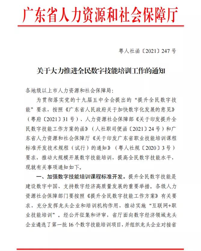 微信图片_20220106104012.jpg