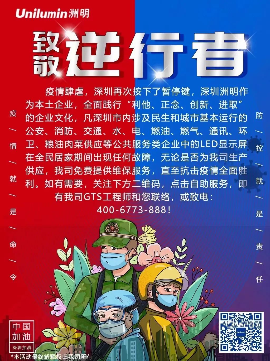 微信图片_20220324180521.jpg