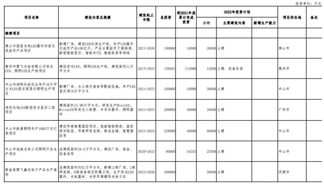 微信图片_20220422163142.jpg