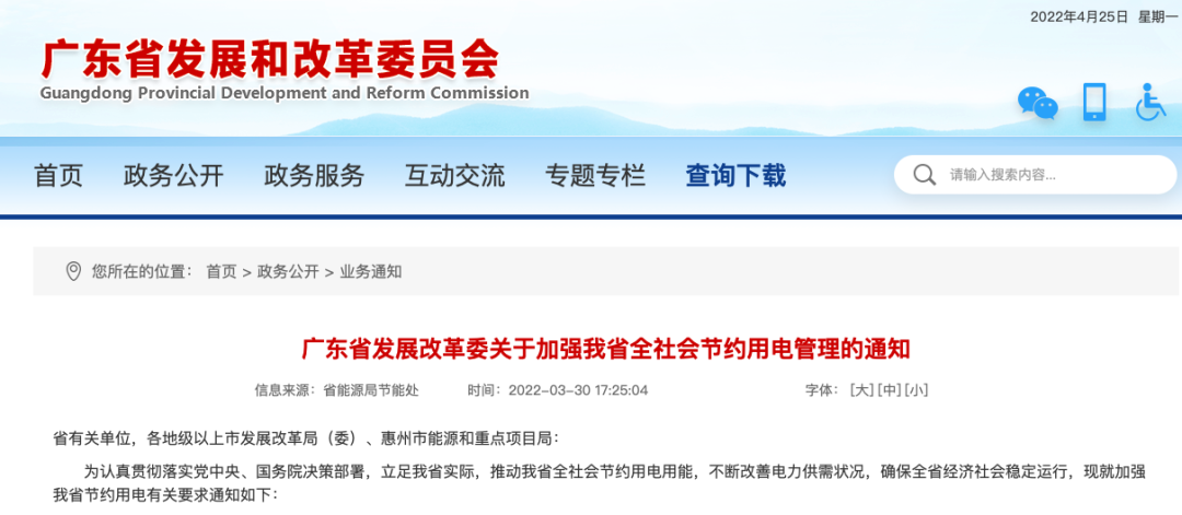 微信图片_20220426105258.png