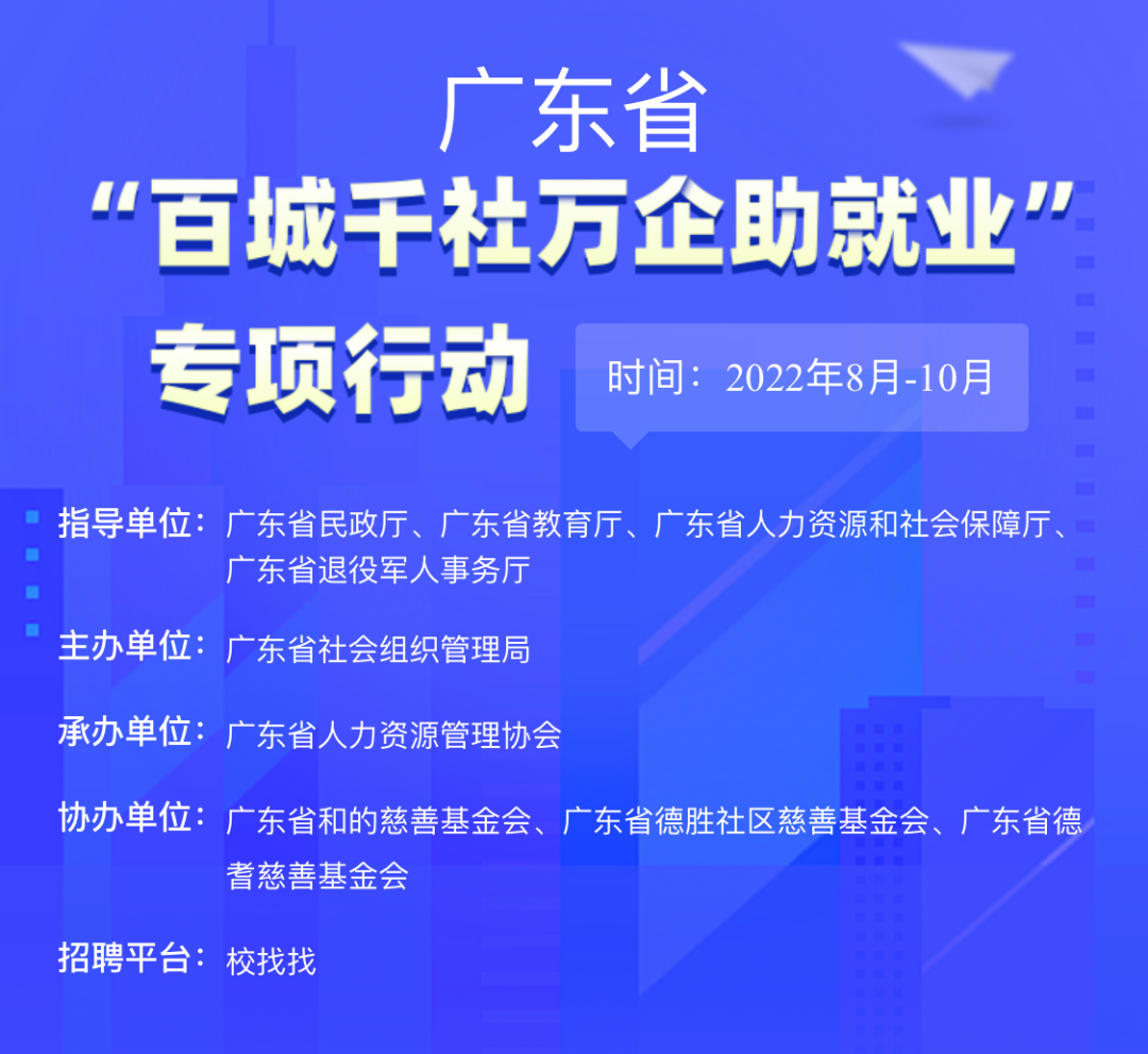 微信图片_20220905164254.png
