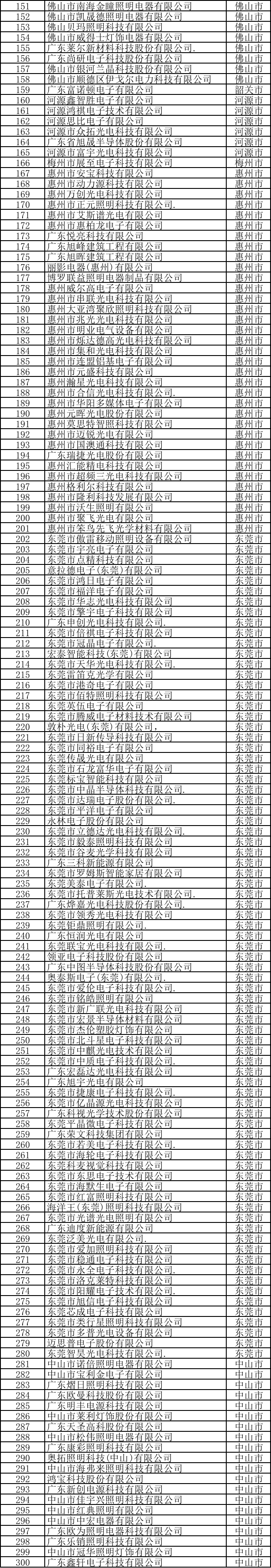 640 (1).png