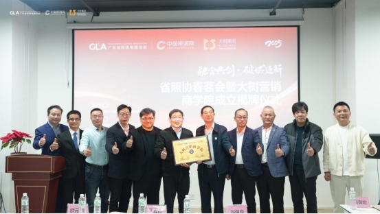 微信图片_20250328161228.png