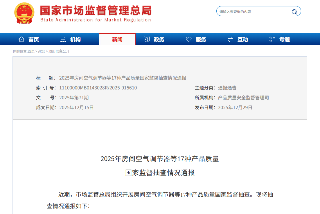 微信图片_2026-01-23_180450_023.png